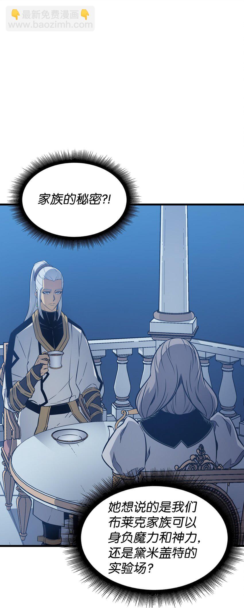 112 订婚真相(1/2)-第111话