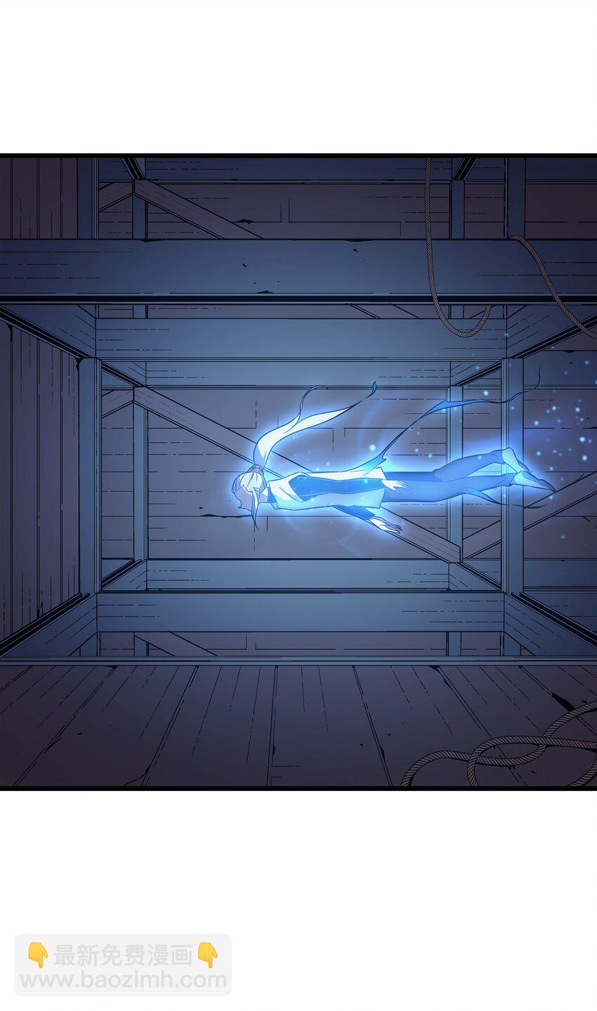 112 订婚真相(1/2)-第111话