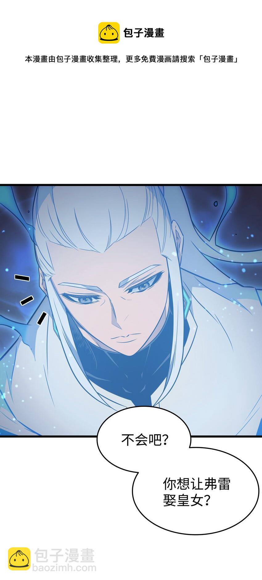 112 订婚真相(1/2)-第111话