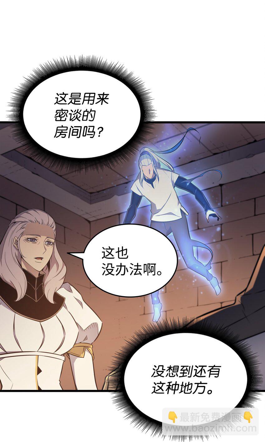 112 订婚真相(1/2)-第111话