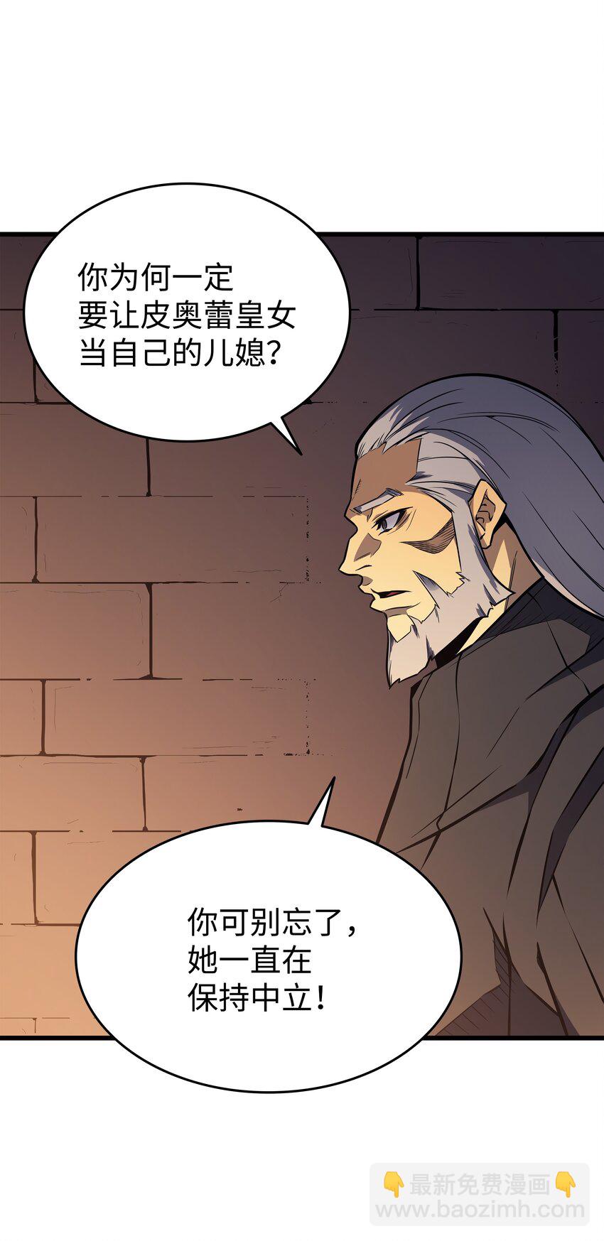 112 订婚真相(1/2)-第111话