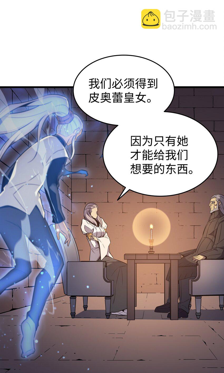 112 订婚真相(1/2)-第111话