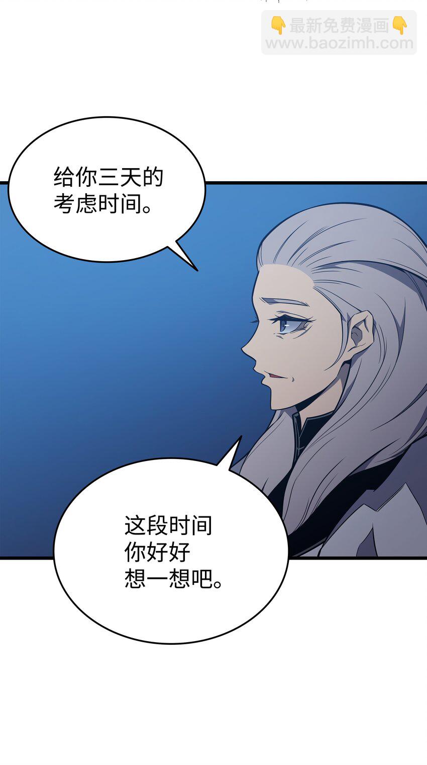 112 订婚真相(1/2)-第111话