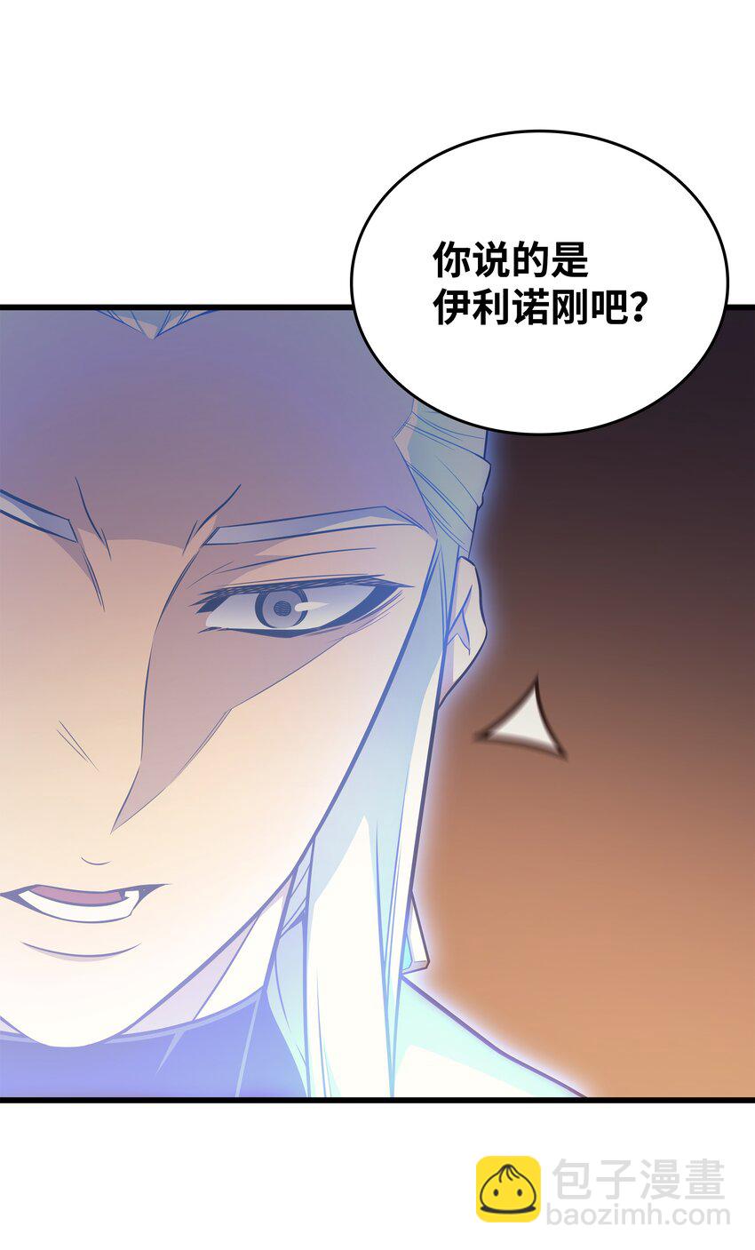 112 订婚真相(1/2)-第111话