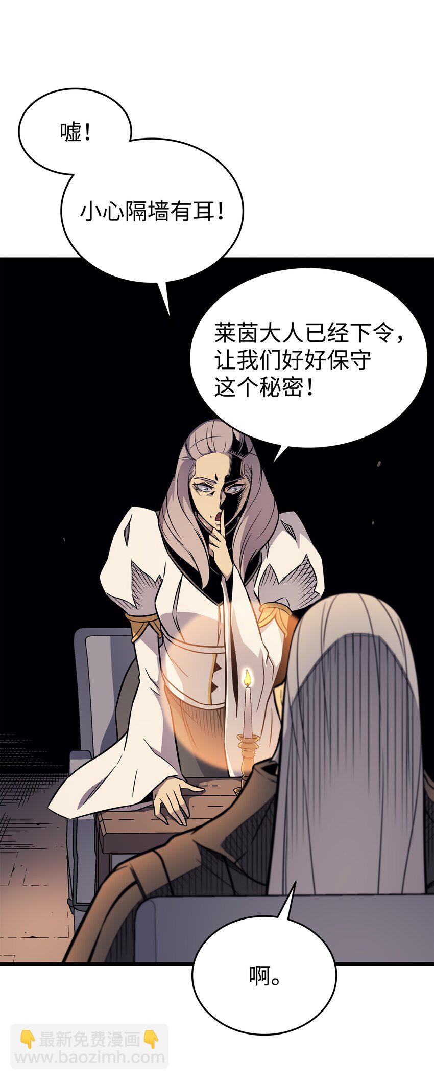 112 订婚真相(1/2)-第111话