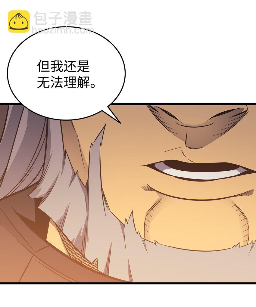 112 订婚真相(1/2)-第111话