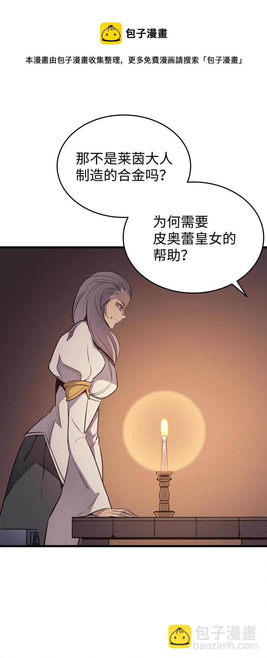 112 订婚真相(1/2)-第111话