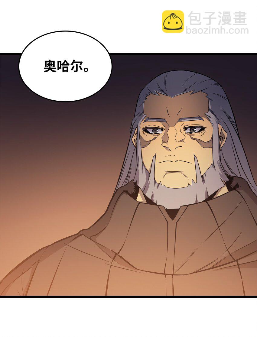 112 订婚真相(1/2)-第111话