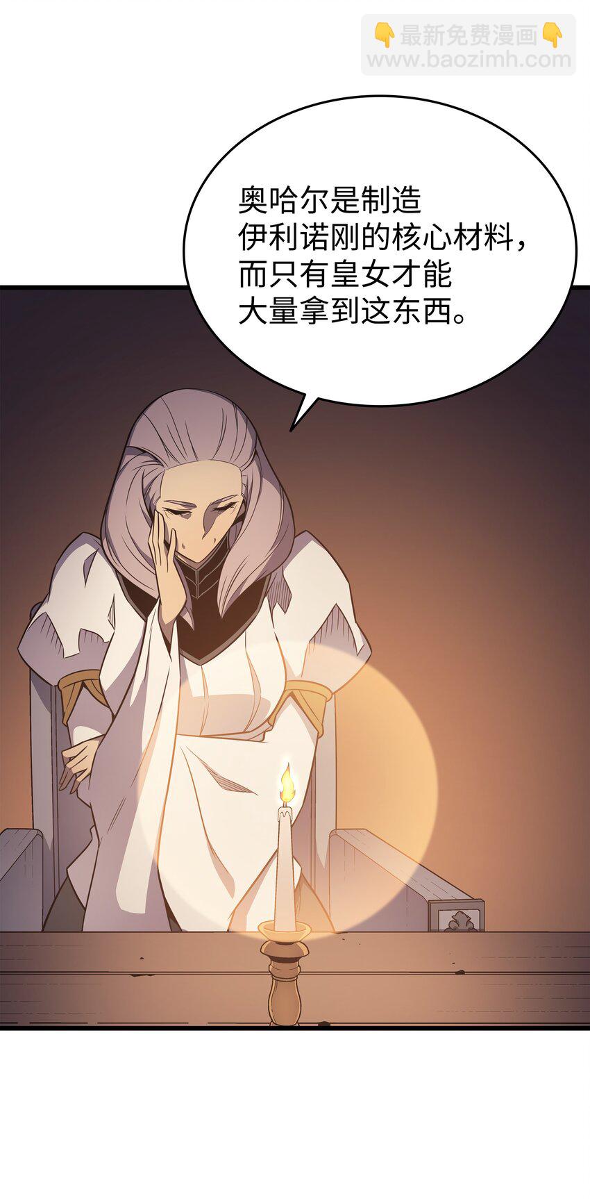 112 订婚真相(1/2)-第111话