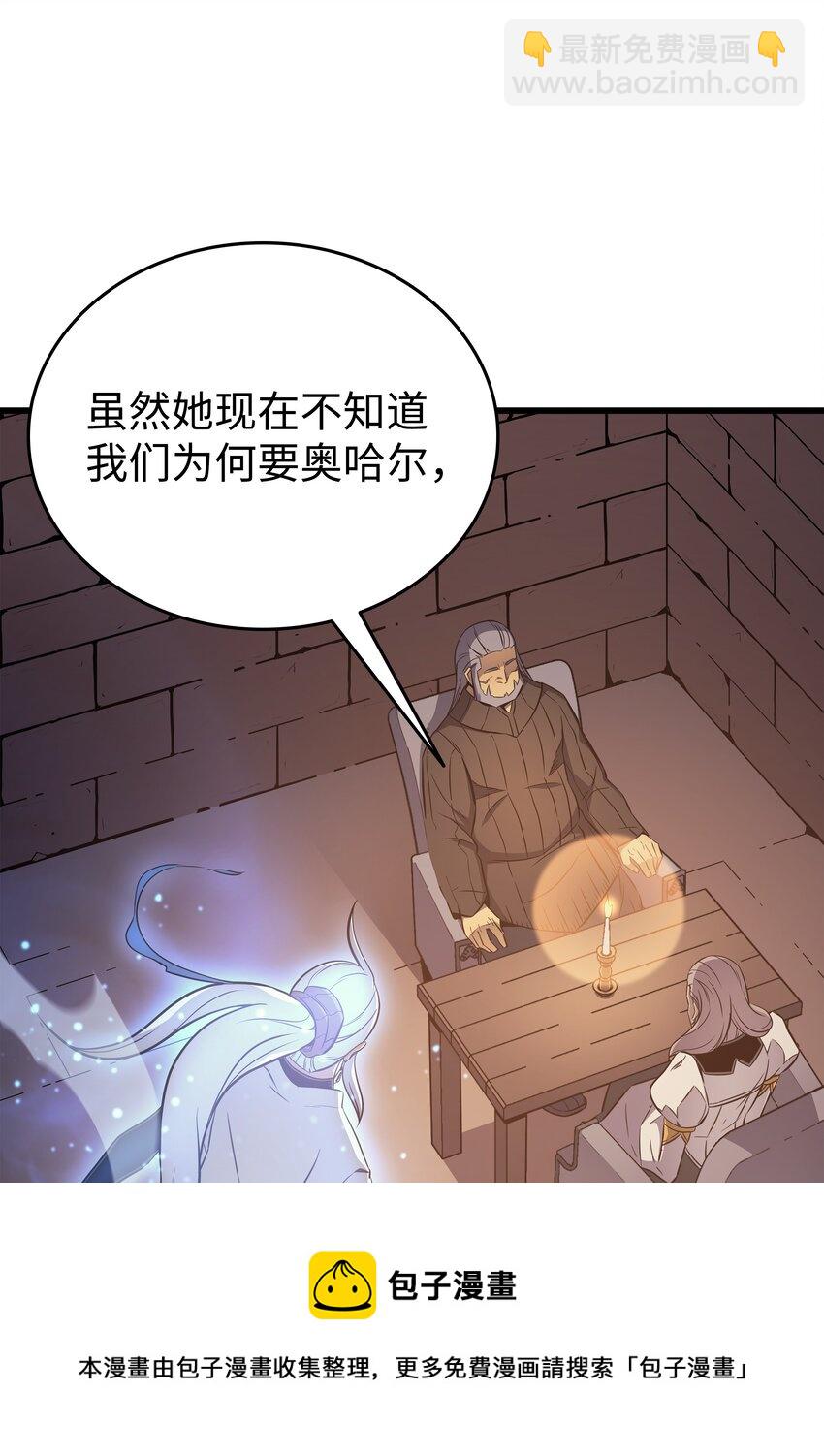 112 订婚真相(1/2)-第111话