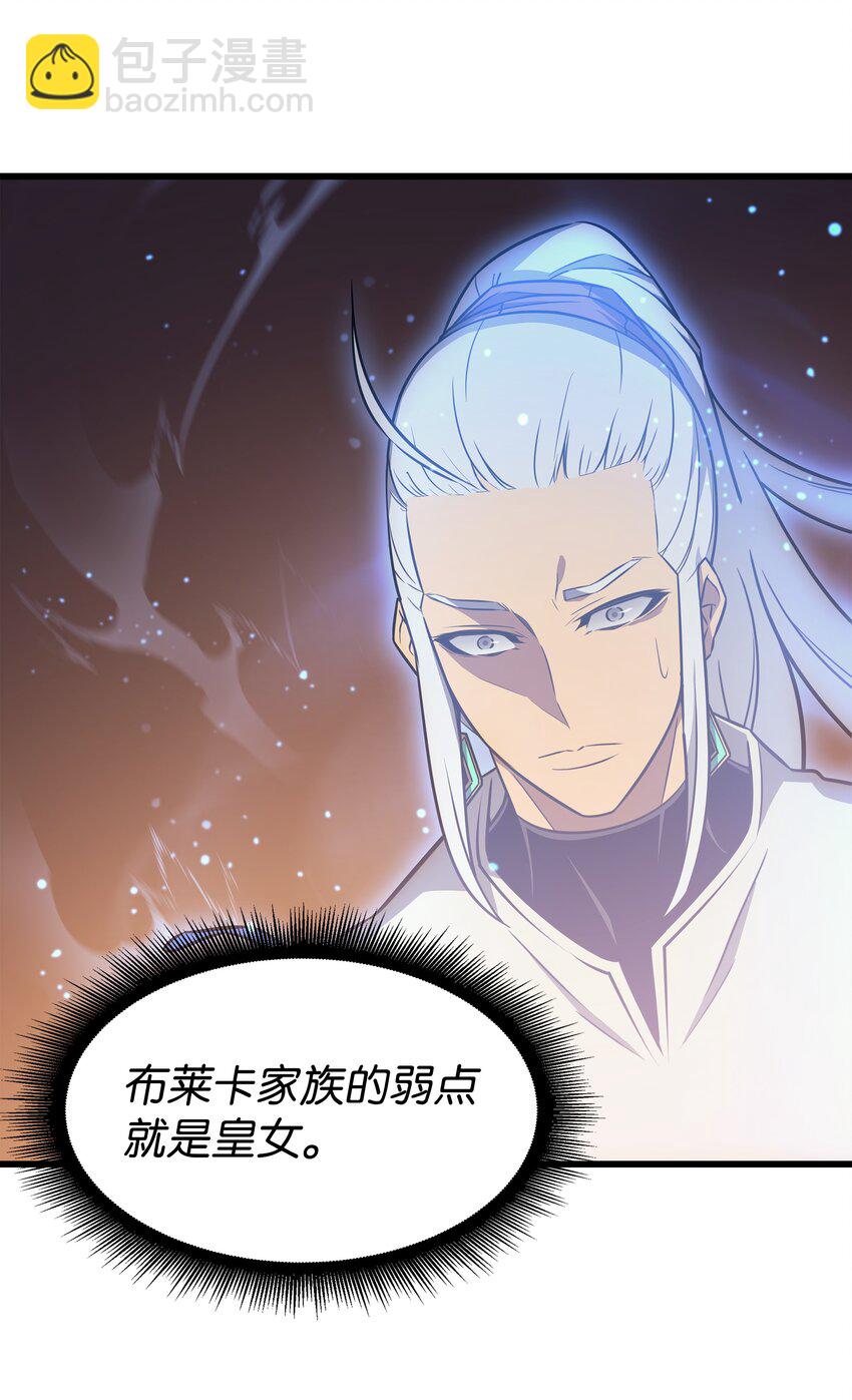 112 订婚真相(1/2)-第111话