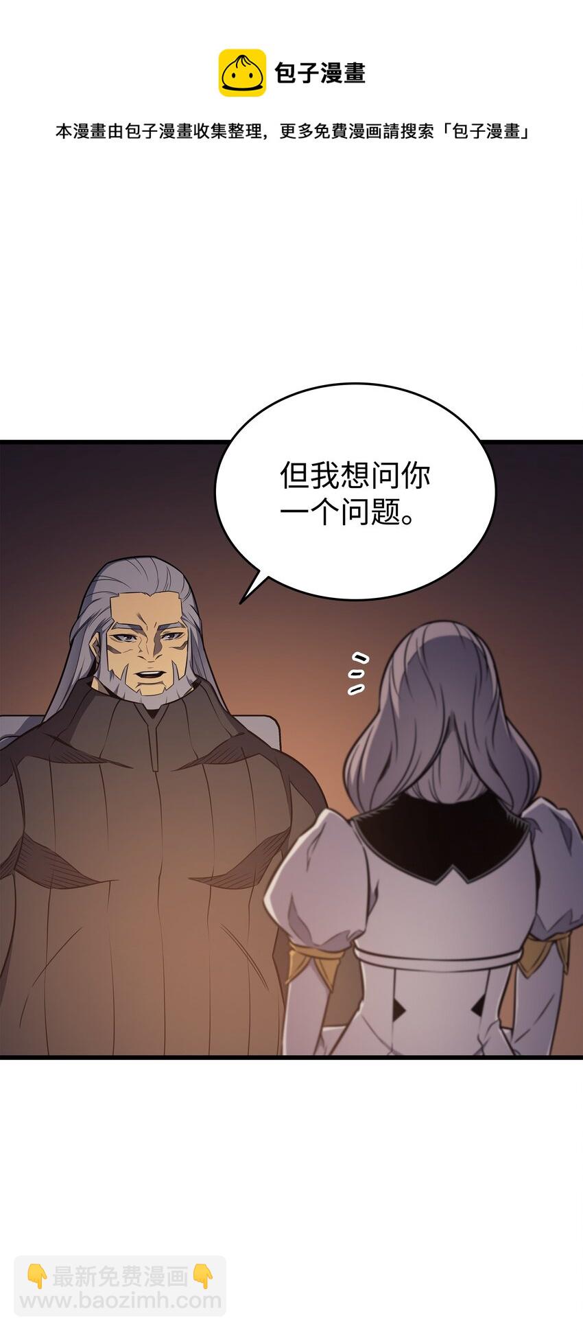 112 订婚真相(1/2)-第111话