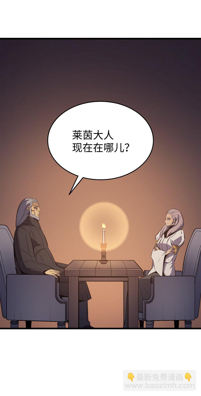 112 订婚真相(1/2)-第111话