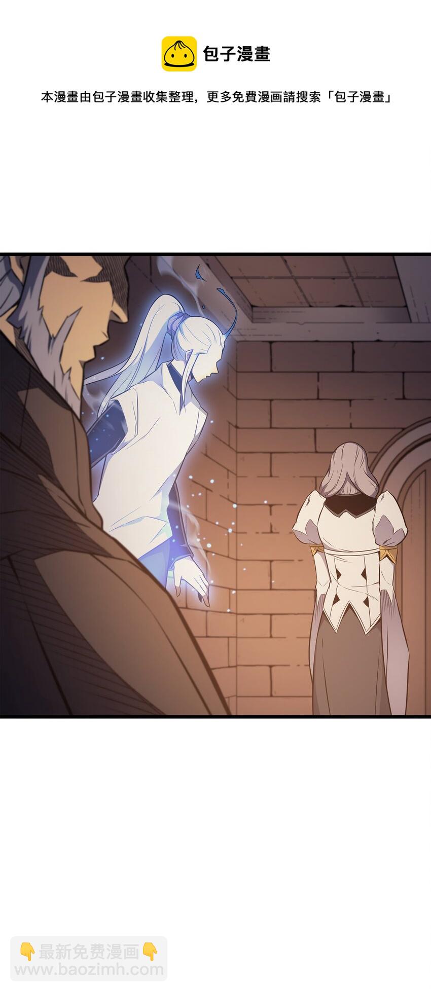 112 订婚真相(1/2)-第111话