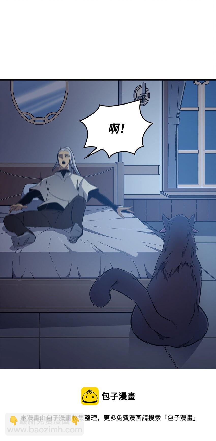 112 订婚真相(1/2)-第111话