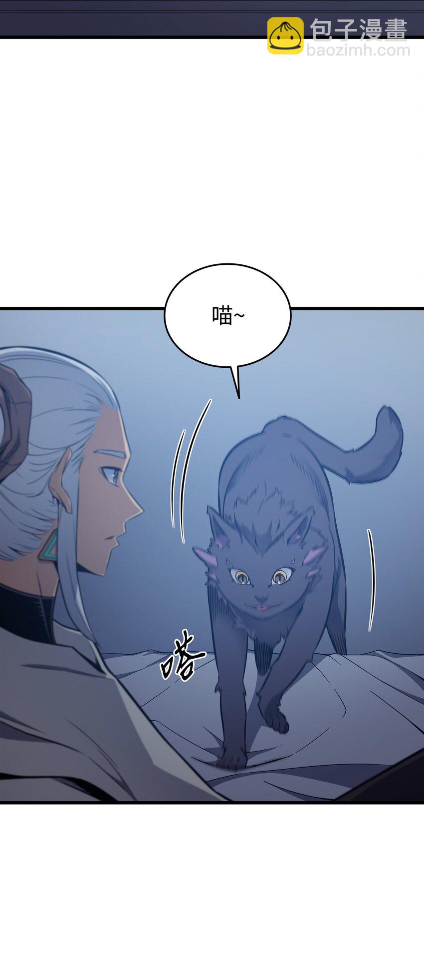 112 订婚真相(1/2)-第111话