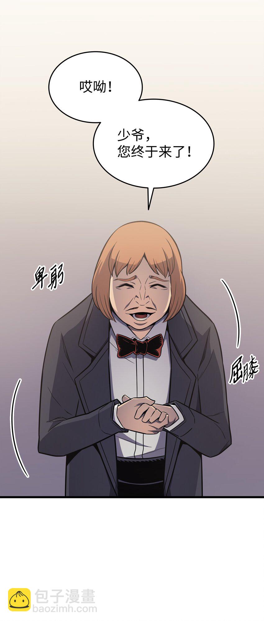 112 订婚真相(1/2)-第111话