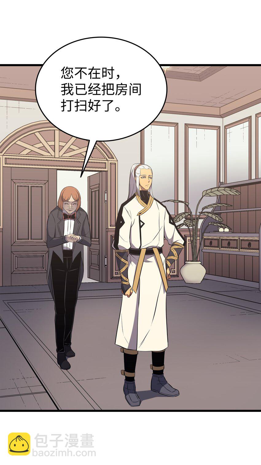 112 订婚真相(1/2)-第111话