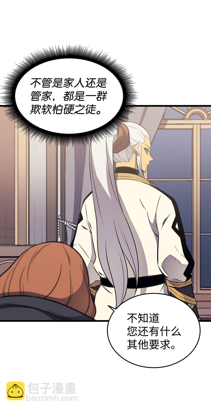 112 订婚真相(1/2)-第111话