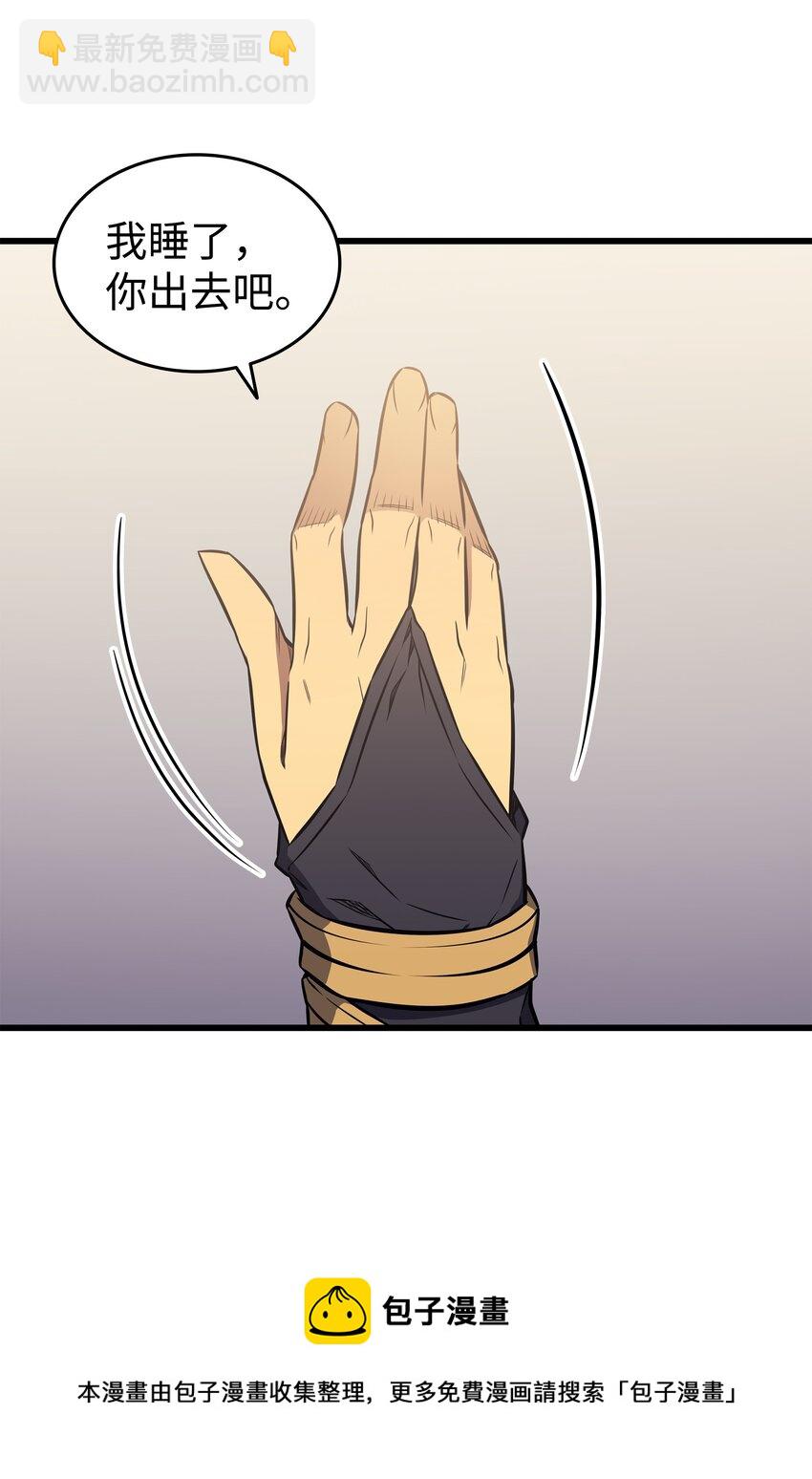 112 订婚真相(1/2)-第111话