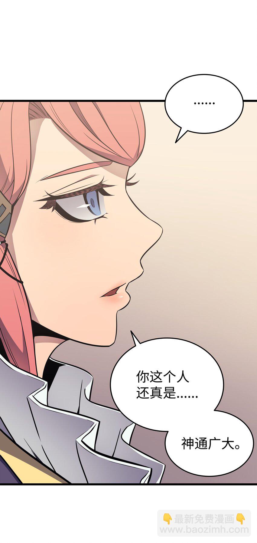 114 卡伊洛&middot;维尔斯曼(1/2)-第113话