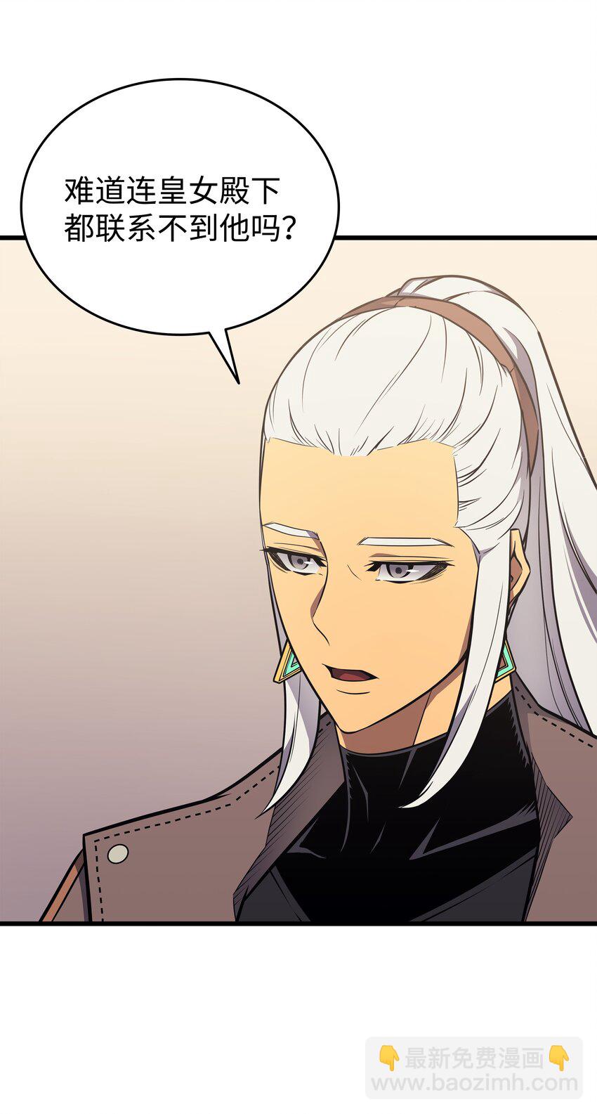 114 卡伊洛&middot;维尔斯曼(1/2)-第113话