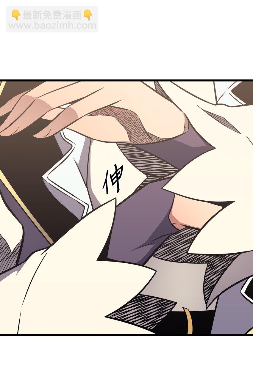 114 卡伊洛&middot;维尔斯曼(1/2)-第113话