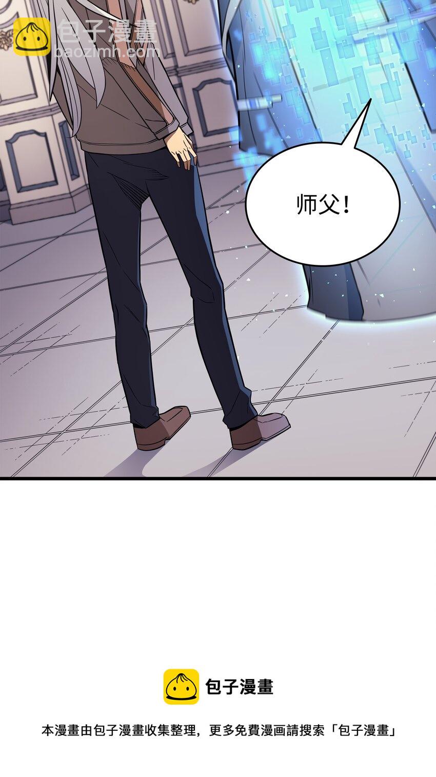 114 卡伊洛&middot;维尔斯曼(1/2)-第113话