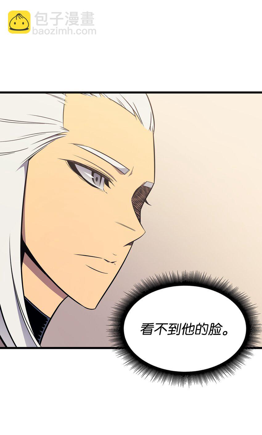 114 卡伊洛&middot;维尔斯曼(1/2)-第113话