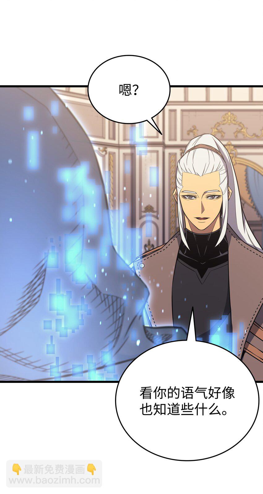 114 卡伊洛&middot;维尔斯曼(1/2)-第113话