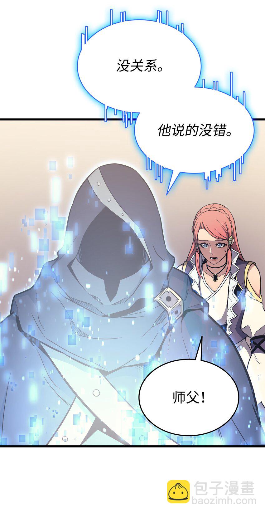 114 卡伊洛&middot;维尔斯曼(1/2)-第113话