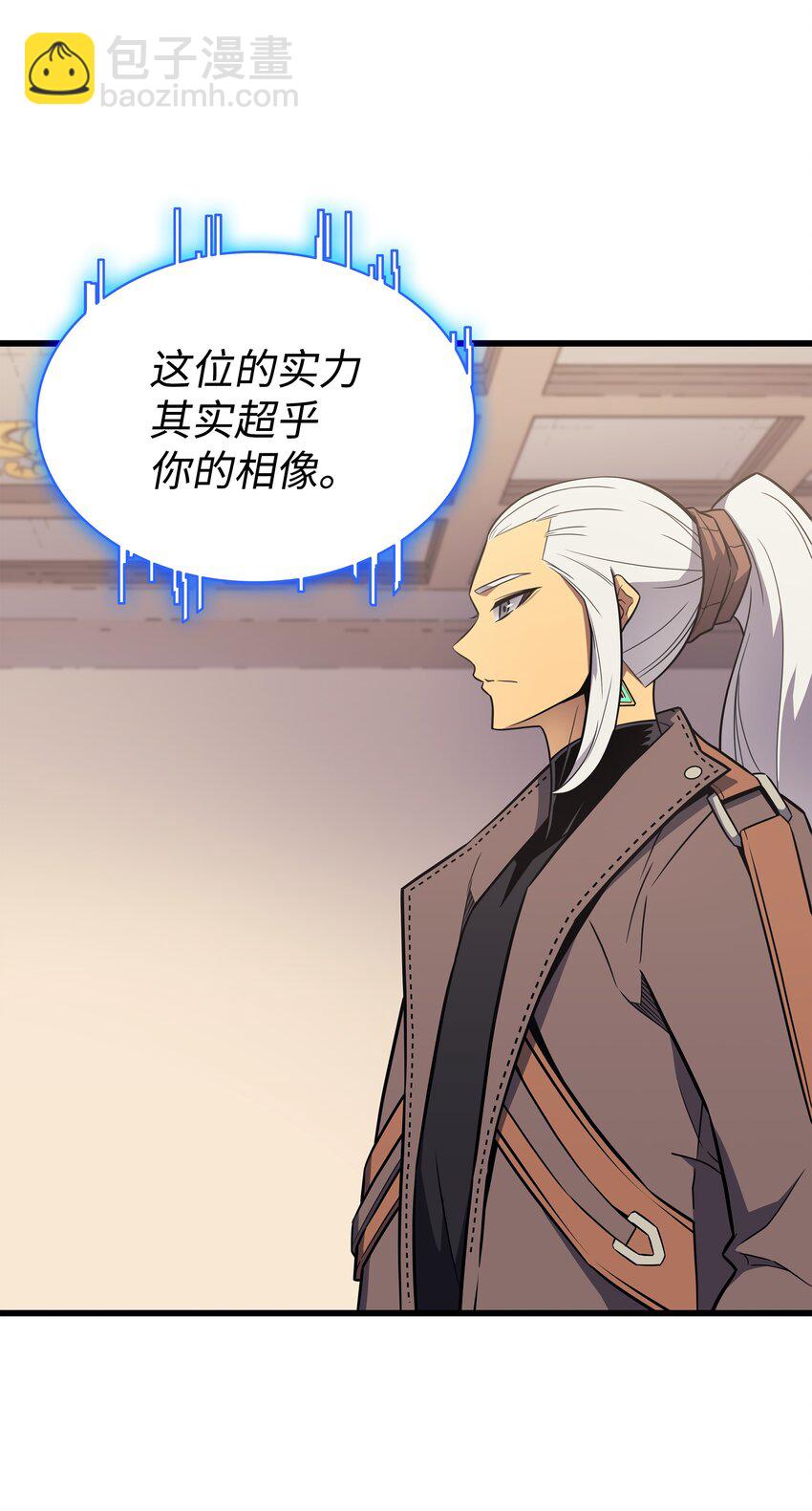 114 卡伊洛&middot;维尔斯曼(1/2)-第113话