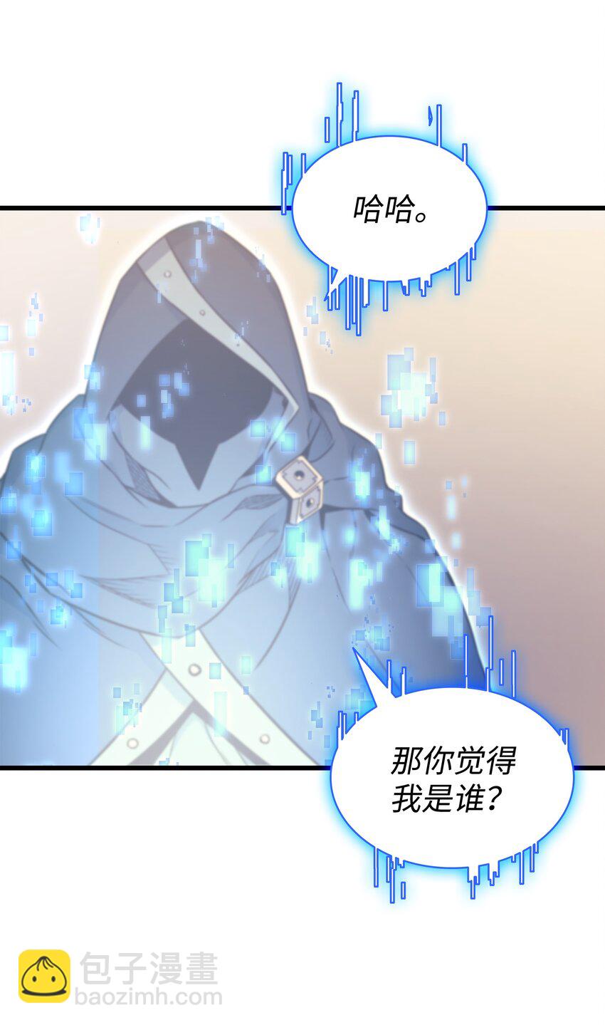 114 卡伊洛&middot;维尔斯曼(1/2)-第113话