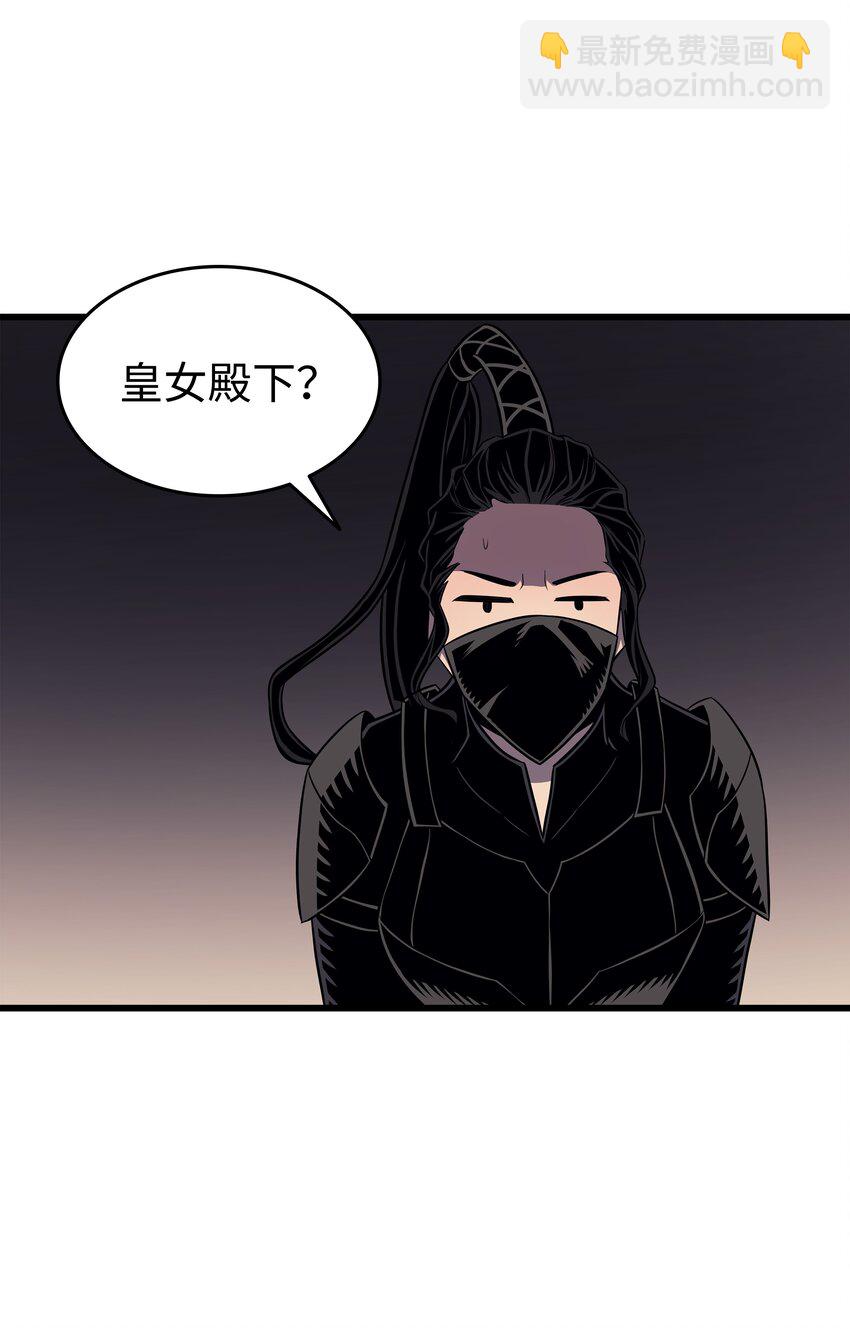 114 卡伊洛&middot;维尔斯曼(1/2)-第113话