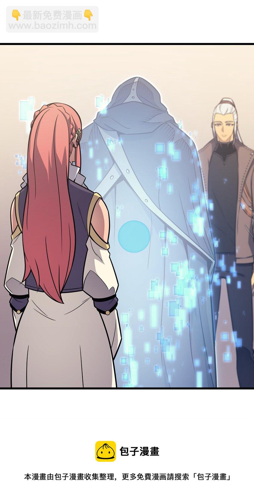 114 卡伊洛&middot;维尔斯曼(1/2)-第113话