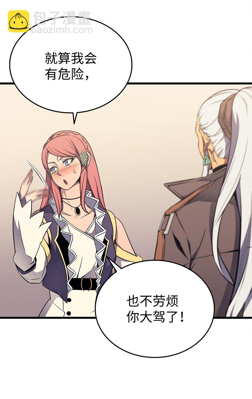 114 卡伊洛&middot;维尔斯曼(1/2)-第113话