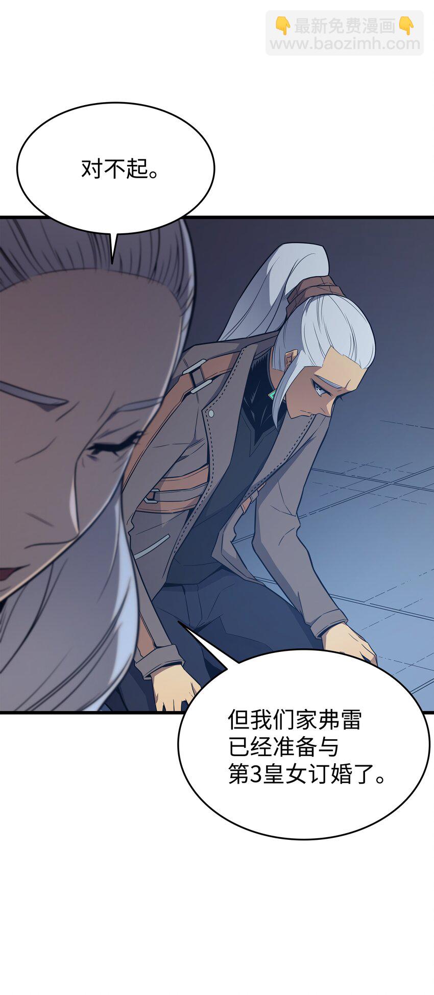 116 危机当头(1/2)-第115话