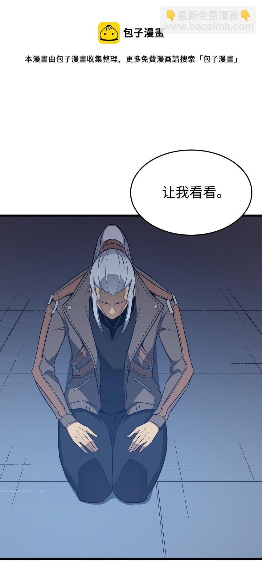 116 危机当头(1/2)-第115话