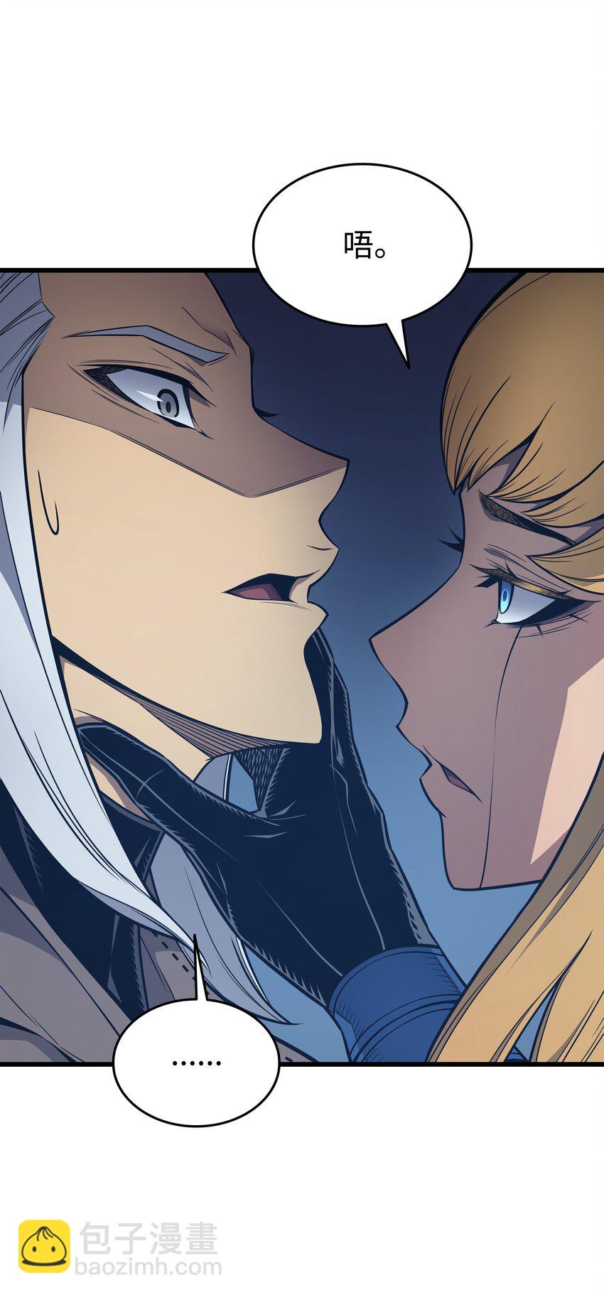 116 危机当头(1/2)-第115话