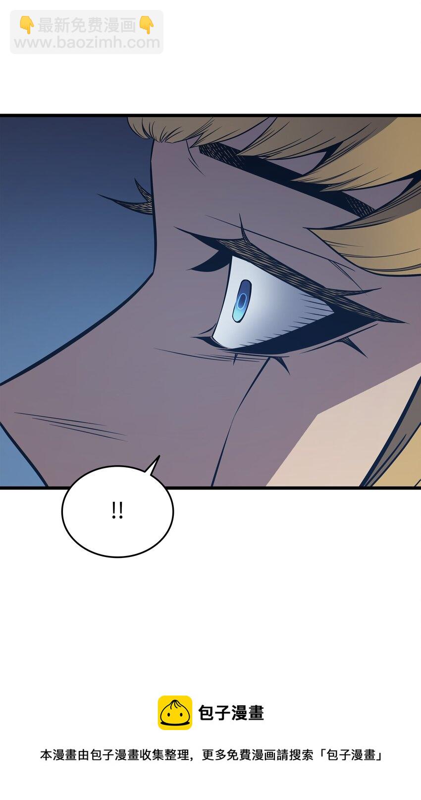 116 危机当头(1/2)-第115话