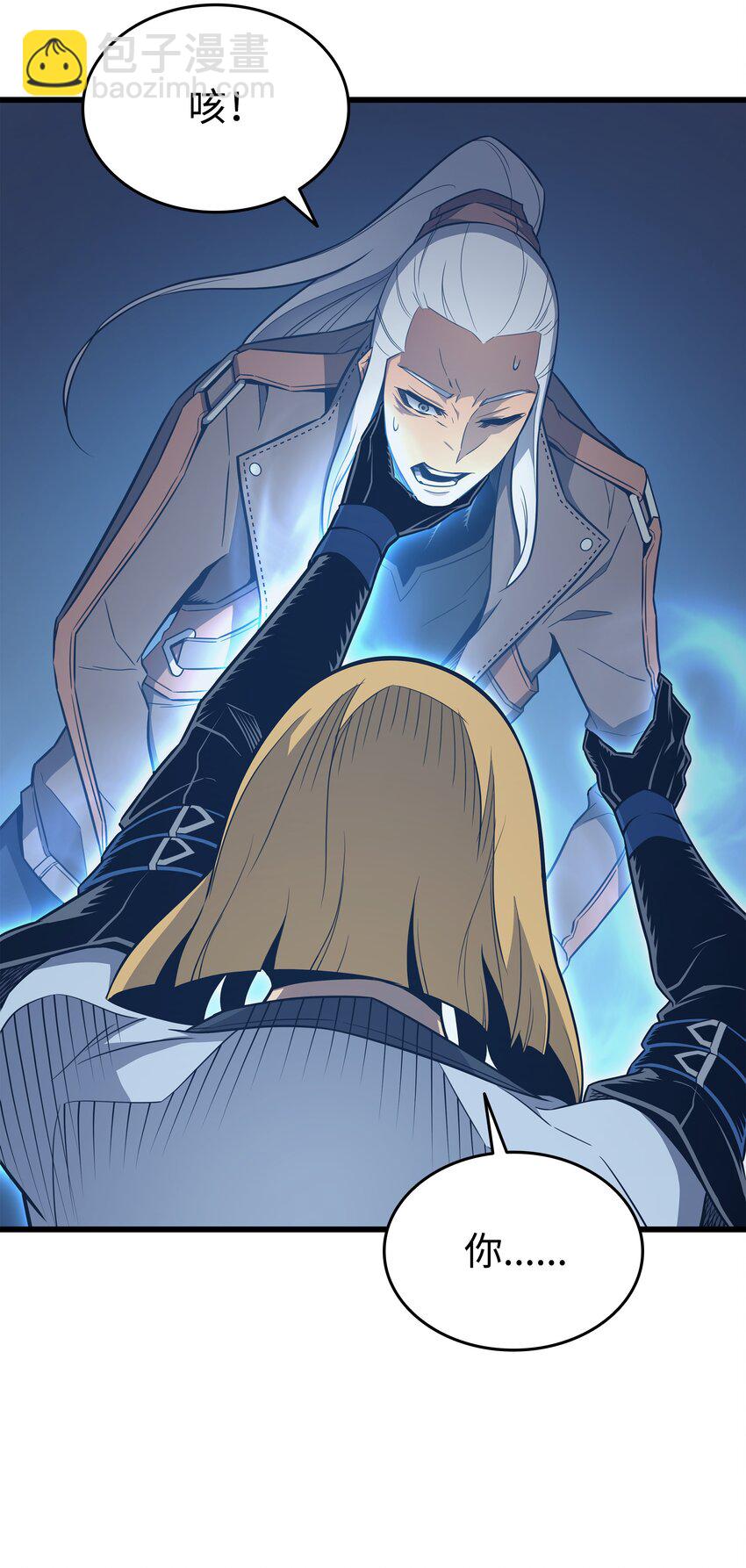 116 危机当头(1/2)-第115话