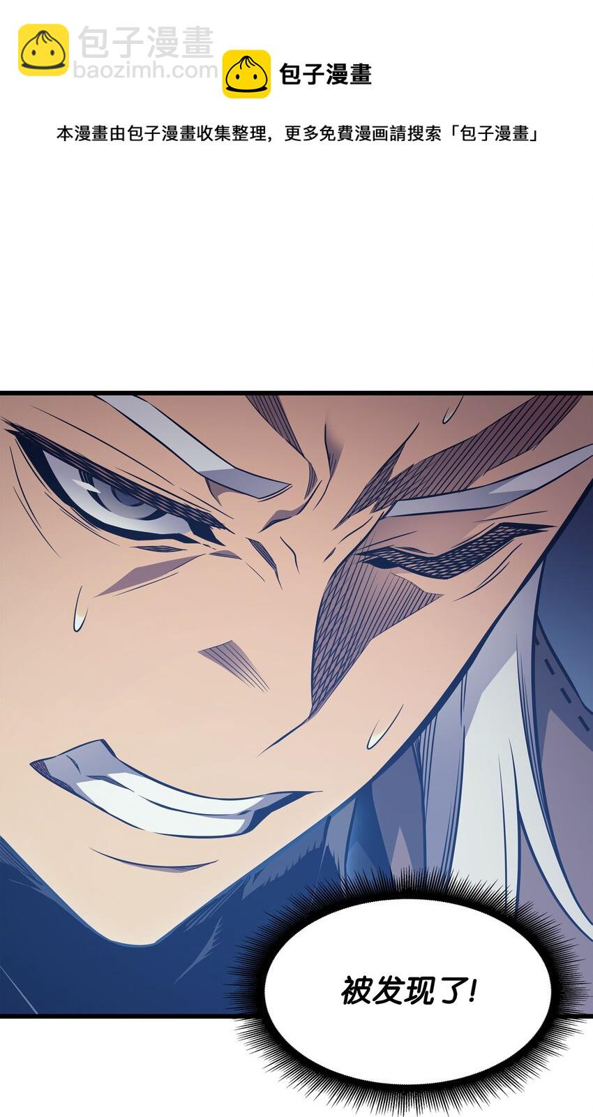 116 危机当头(1/2)-第115话