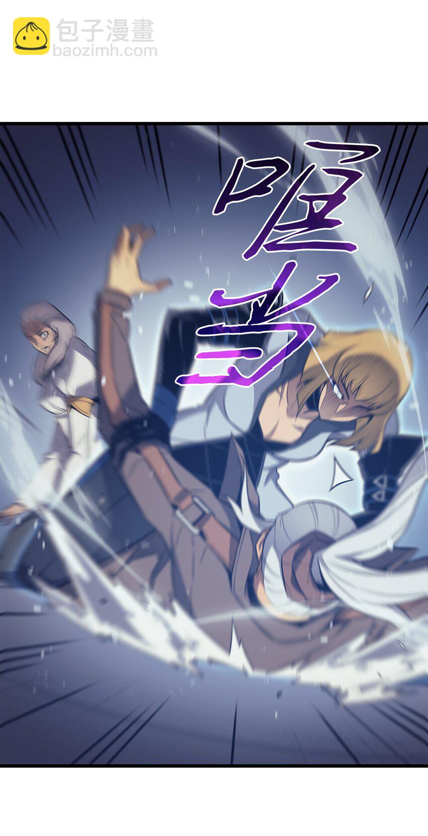 116 危机当头(1/2)-第115话