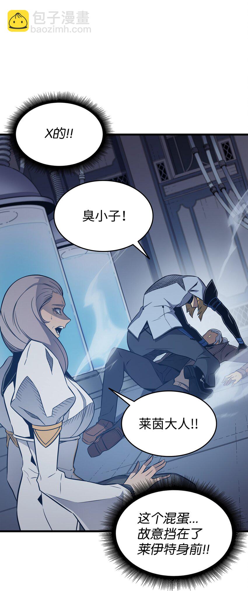 116 危机当头(1/2)-第115话