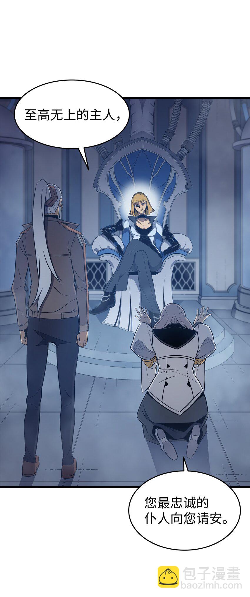 116 危机当头(1/2)-第115话