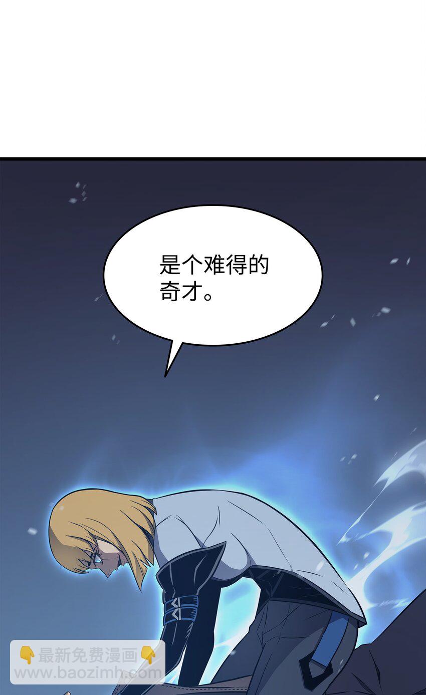 116 危机当头(1/2)-第115话