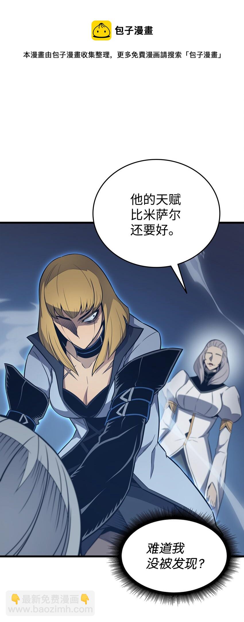 116 危机当头(1/2)-第115话