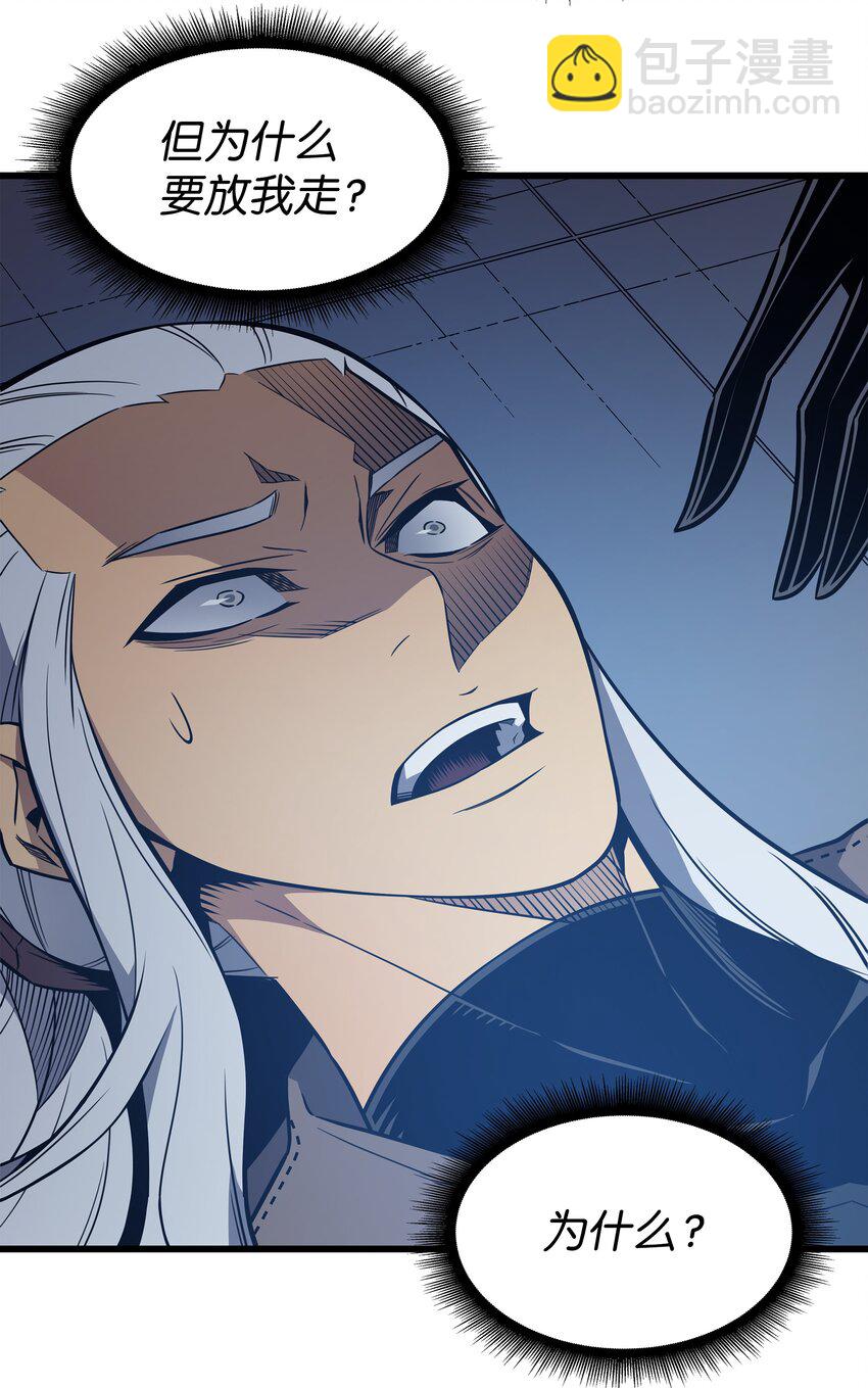 116 危机当头(1/2)-第115话