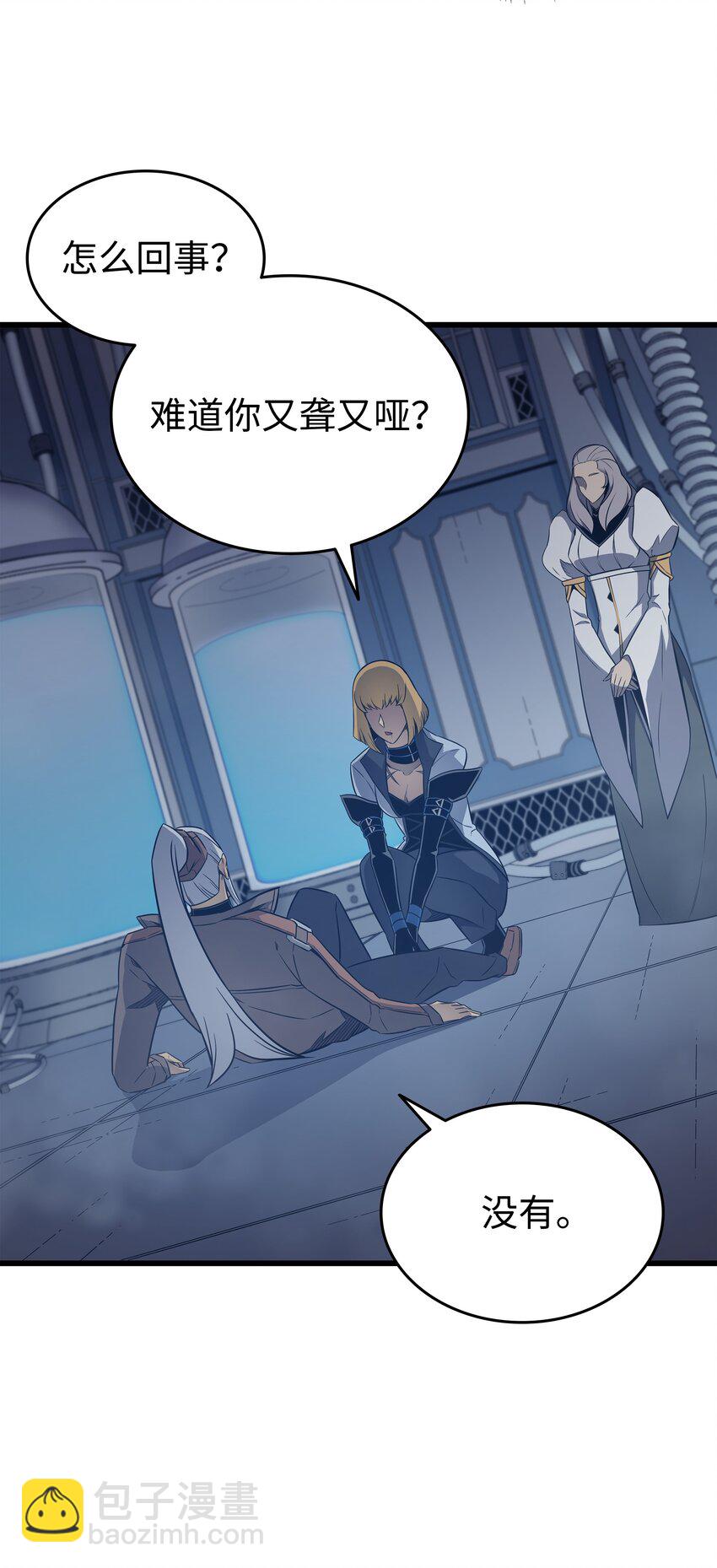 116 危机当头(1/2)-第115话