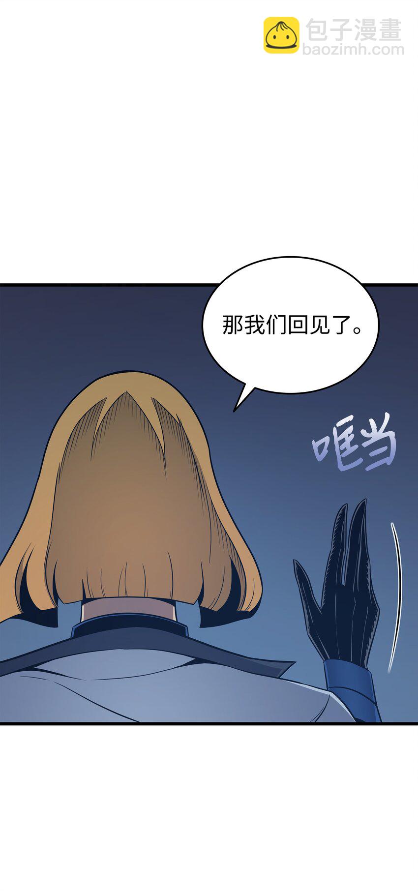 116 危机当头(1/2)-第115话